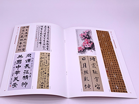 騎馬釘書(shū)