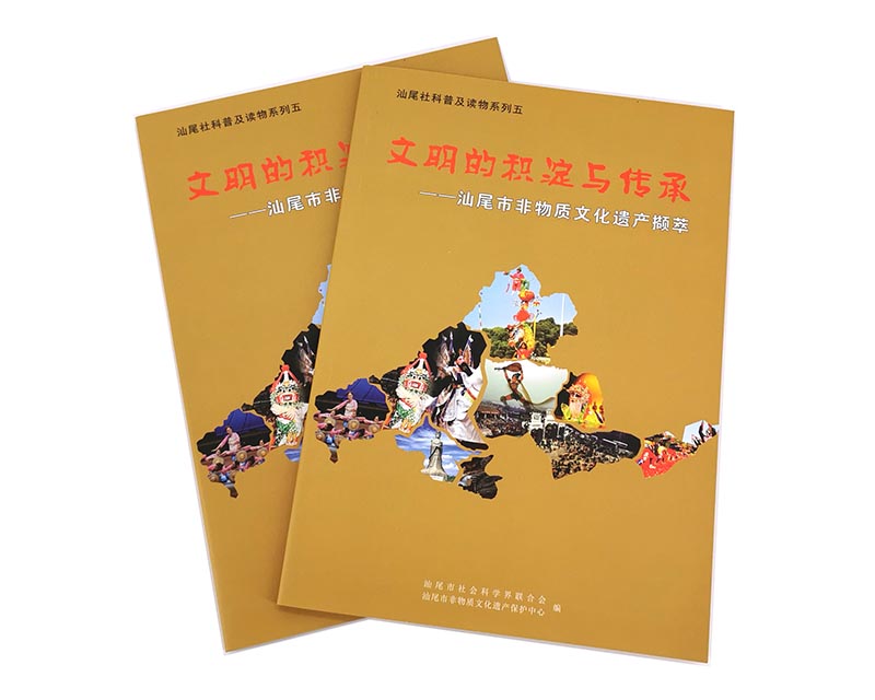 書(shū)法集畫(huà)冊(cè)